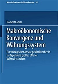 Makro?onomische Konvergenz Und W?rungssystem: Ein Strategischer Ansatz Geldpolitischer Interdependenz Gro?r, Offener Volkswirtschaften (Paperback)