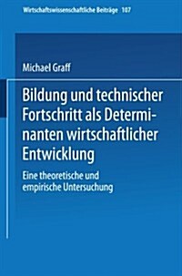 Bildung Und Technischer Fortschritt ALS Determinanten Wirtschaftlicher Entwicklung: Eine Theoretische Und Empirische Untersuchung                      (Paperback)