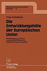 Die Entwicklungshilfe Der Europ?schen Union: Rechtfertigung, Effizienz Und Politische ?onomie Staatlicher Entwicklungshilfe (Paperback)
