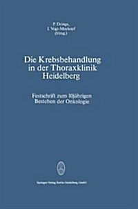 Die Krebsbehandlung in Der Thoraxklinik Heidelberg: Festschrift Zum 10j?rigen Bestehen Der Onkologie (Paperback, 1989)
