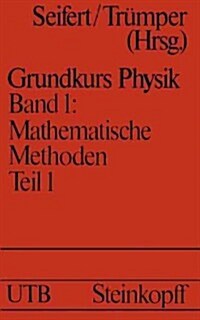 Mathematische Methoden in Der Physik: Teil 1: Denk- Und Sprechweisen - Zahlen Lineare Algebra Und Geometrie Differentialrechnung I (Paperback)