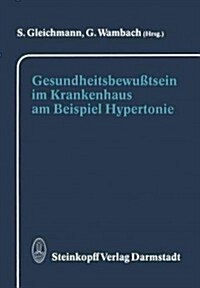 Gesundheitsbewu?sein Im Krankenhaus Am Beispiel Hypertonie (Paperback)