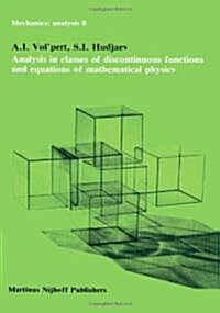 Analysis in Classes of Discontinuous Functions and Equations of Mathematical Physics (Paperback)