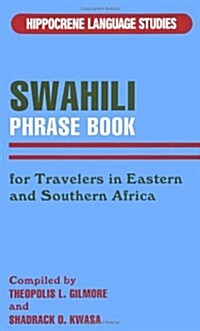 Swahili Phrasebook (Paperback)