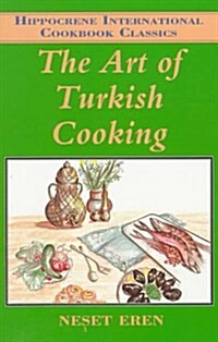 The Art of Turkish Cooking (Paperback, Reprint)