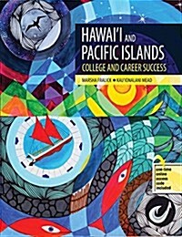 Hawaii and Pacific Islands College and Career Success (Paperback)