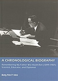 A Chronological Biography (Paperback)