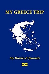 My Greece Trip (Paperback, JOU)