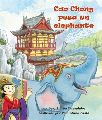 Cao Chong Pesa Un Elefante (Cao Chong Weighs an Elephant) (Paperback)