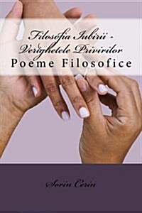 Filosofia Iubirii - Verighetele Privirilor (Paperback)