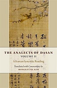 The Analects of Dasan, Volume II: A Korean Syncretic Reading (Hardcover)