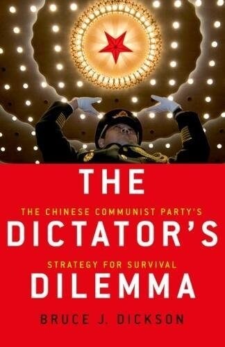 The Dictators Dilemma: The Chinese Communist Partys Strategy for Survival (Paperback)