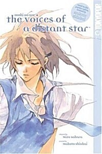 Voices of a Distant Star (Paperback)