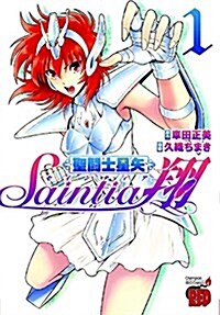 Saint Seiya: Saintia Sho Vol. 1 (Paperback)