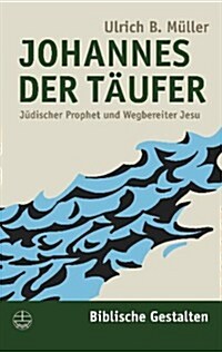 Johannes Der Taufer: Judischer Prophet Und Wegsbereiter Jesu (Paperback)