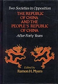 Two Societies in Opposition: The Republic of China and the Peoples Republic of China After Forty Years Volume 401 (Hardcover)