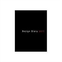 Design Diary 2011 (Hardcover)