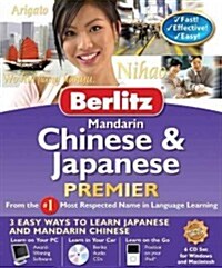 Chinese/Japanese Premier (DVD-ROM, 2nd, Bilingual)