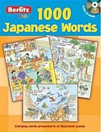 1,000 Japanese Words [With CD (Audio)] (Paperback)