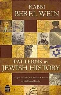 Patterns in Jewish History: Insights Into the Past, Present & Future of the Eternal People. (Hardcover)