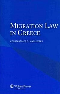 Migration Law in Greece (Paperback)