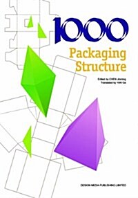 [중고] 1000 Packaging Structure [With CDROM] (Hardcover)