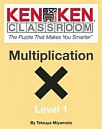 Multiplication (Paperback)