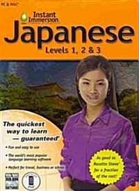 Japanese Levels 1-2 -3 (V.2) (Audio CD)