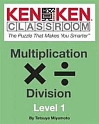 Multiplication and Division (Paperback)