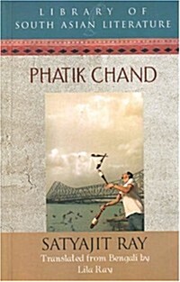 Phatik Chand (Paperback)