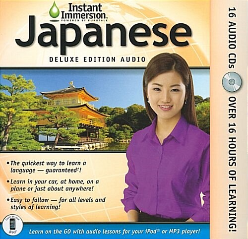 Instant Immersion: Japanese [With Workbook] (Audio CD, Deluxe)