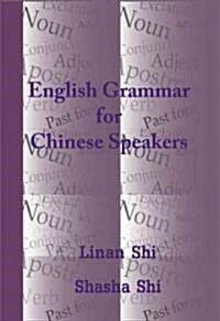 English Grammar for Chinese Speakers (Paperback)