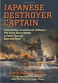 Japanese Destroyer Captain: Pearl Harbor, Guadalcanal, Midway--The Great Naval Battles as Seen Through Japanese Eyes (Paperback)
