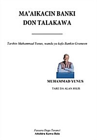 Maaikacin Banki Don Talakawa: Tarihin Muhammad Yunus, Wanda YA Kirkiro Bankin Grameen (Hardcover)