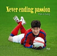 Never Ending Passion : PARK JI SUNG