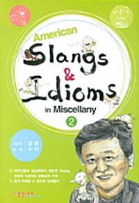 American Slangs & Idioms in Miscellany 2