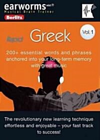 Rapid Greek, Volume 1 [With Phrase Book] (Audio CD, 2)