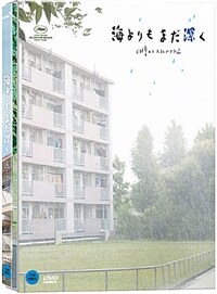 태풍이 지나가고 - 디지팩 + 엽서(3EA)