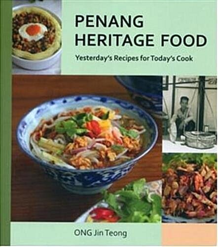 PENANG HERITAGE FOOD (Paperback)