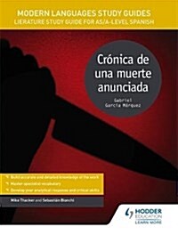 Modern Languages Study Guides: Cronica de una Muerte Anunciada : Literature Study Guide for AS/A-Level Spanish (Paperback)