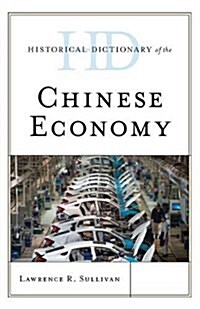 Historical Dictionary of the Chinese Economy (Hardcover)