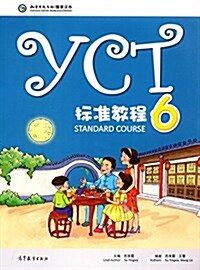 YCT 標准?程 STANDARD COURSE 6 (Paperback)