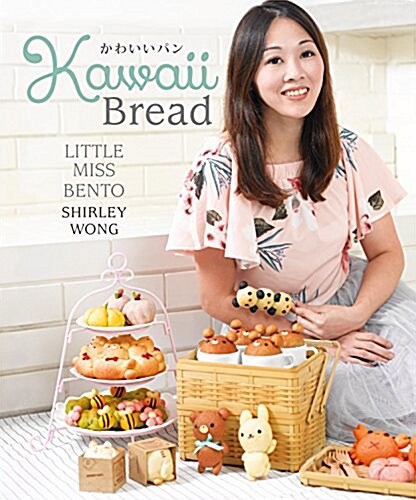 Kawaii Bread (Paperback)