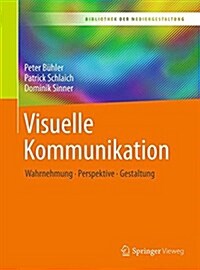 Visuelle Kommunikation: Wahrnehmung - Perspektive - Gestaltung (Paperback, 1. Aufl. 2017)