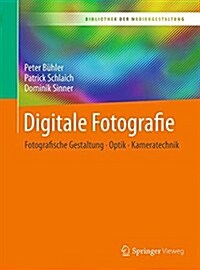Digitale Fotografie: Fotografische Gestaltung - Optik - Kameratechnik (Paperback, 1. Aufl. 2017)
