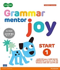 Longman Grammar Mentor Joy Start 1