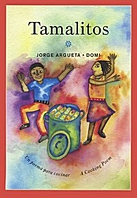 Tamalitos: Un Poema Para Cocinar / A Cooking Poem (Prebound, Bound for Schoo)