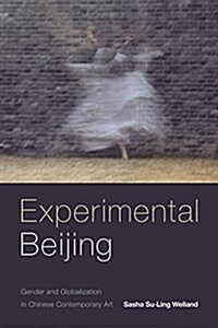 Experimental Beijing: Gender and Globalization in Chinese Contemporary Art (Paperback)