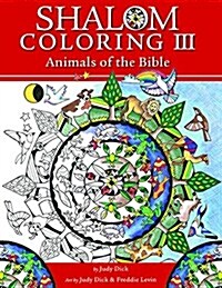 Shalom Coloring: Animals of the Bible (Paperback)