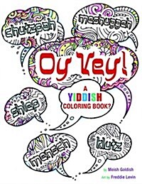 Oy Vey a Yiddish Coloring Book (Paperback)